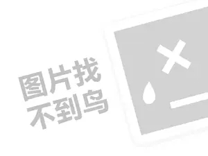 开一家家政保洁公司怎么样（创业项目答疑）